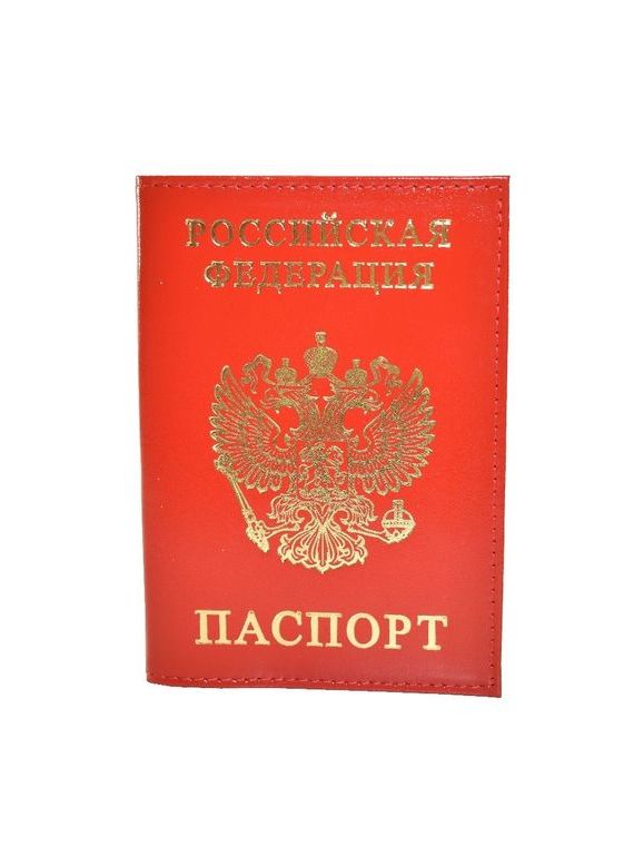 прописка в Краснодарском крае